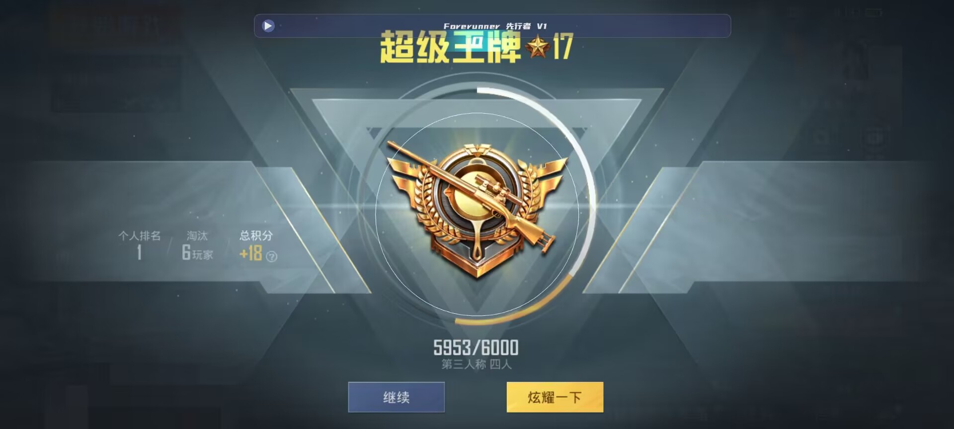 和平精英鸡腿辅助自瞄 - ��ƽ��Ӣ������ǽ���辅助预览图